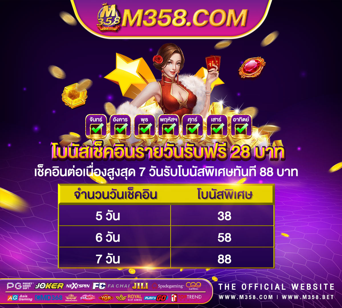 www slot 8899 net pg estate development สินเชื่อ pantip